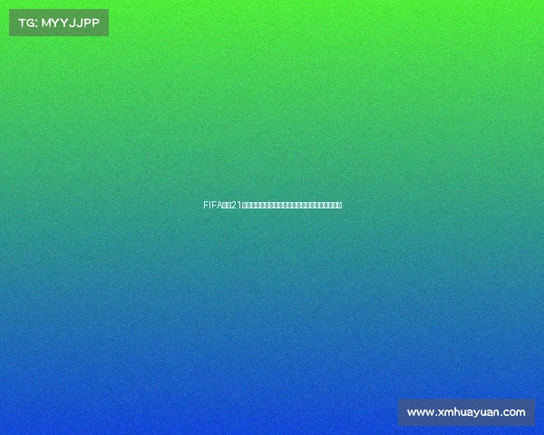 FIFA足球21中如何开启世界杯模式与实战技巧全解析指南攻略 FIFA足球21中如何开启世界杯模式与实战技巧全解析指南攻略