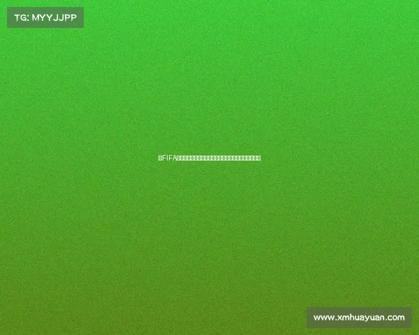 以FIFA世界杯参赛国家数量为核心的全面解析与历史演变探讨 以FIFA世界杯参赛国家数量为核心的全面解析与历史演变探讨